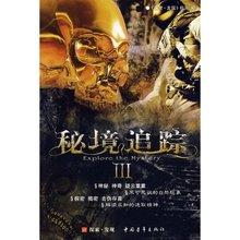 伊卡洛斯之子