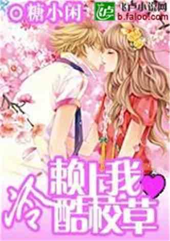 璀璨华服