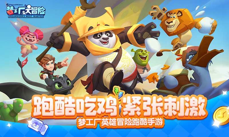 营救小猫头鹰