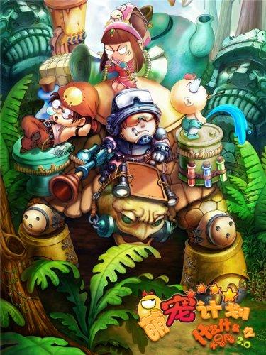 逃离残破的机舱