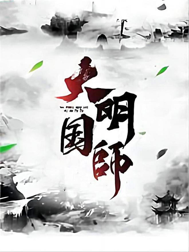 周末去哪儿 | 新年“莓”你不可，赴一场 “莓”好之约
