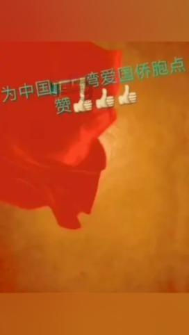 安贤洙社交平台向中国冰迷发出长文道歉，你觉得他的道歉有诚意吗？游戏画面