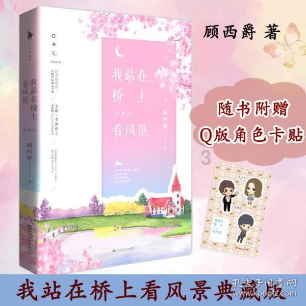 智能网联下半场“淘汰赛” 河北车企如何夺得先位?