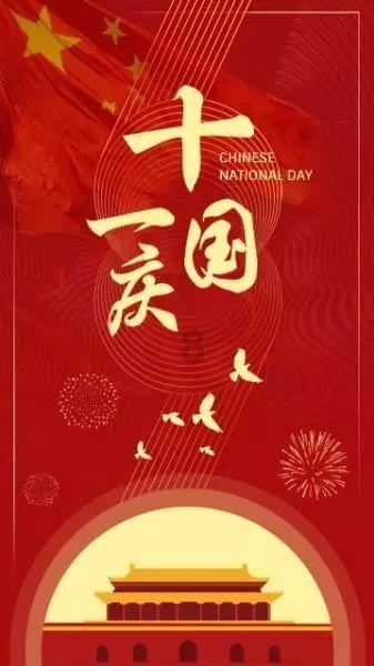 海盗的荣誉