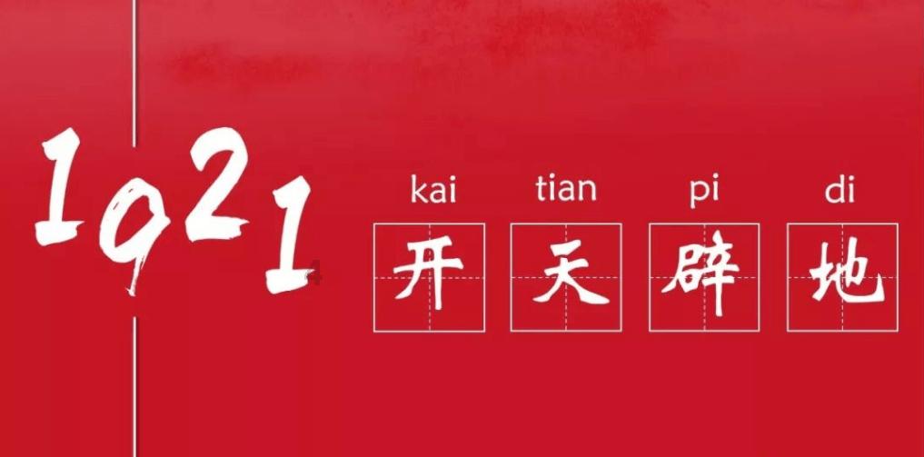 燃烧吧大脑装瓶子游戏
