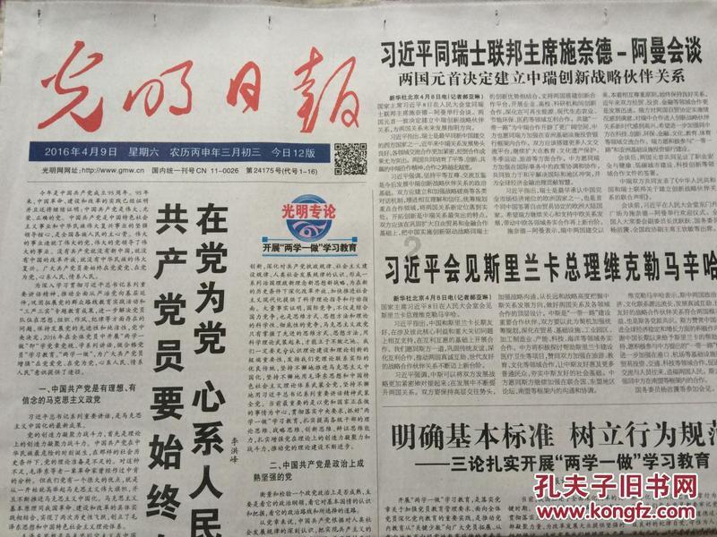 澳洲皮草