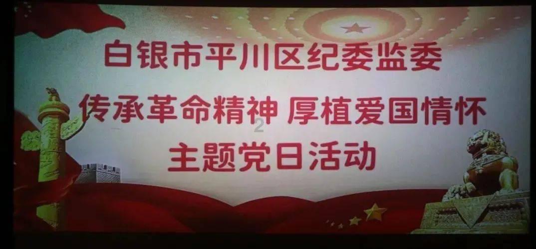 聊城市城管局园林中心开展“反对浪费 崇尚节约”主题宣传活动