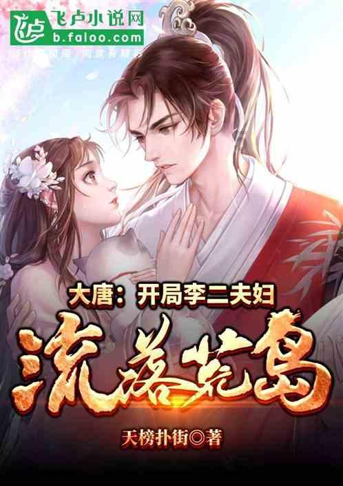 可爱的女生解救